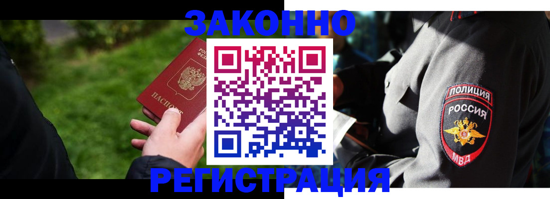 где прописаться в Сертолово